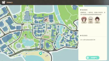 崩坏因缘精灵飞车玩法介绍 崩坏因缘精灵配送挑战任务攻略图片