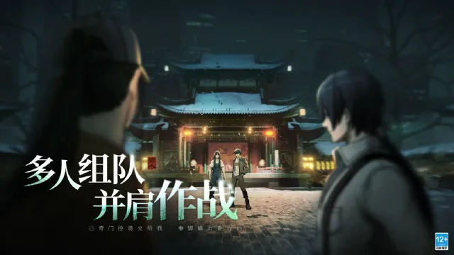 异人之下手游新手避坑攻略 异人之下手游新手教程图片