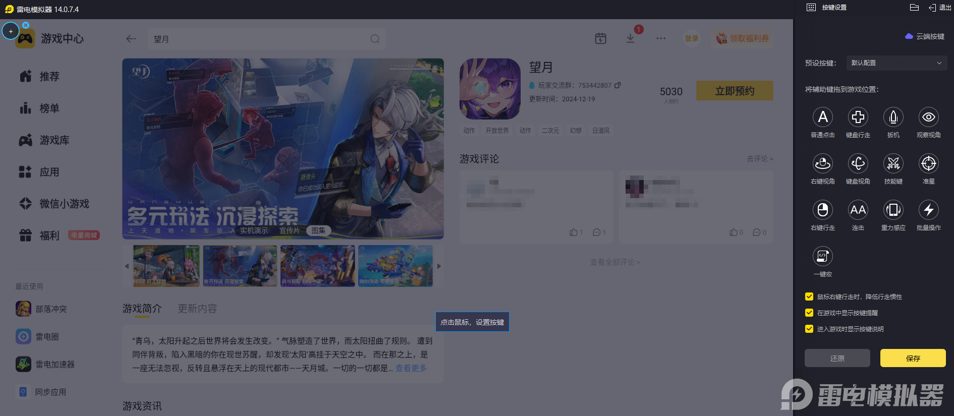 f093bdab-a80e-45e8-869c-e307c5302757