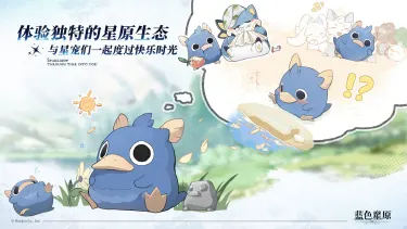 蓝色星原旅谣精灵有什么 蓝色星原旅谣精灵详细介绍图片
