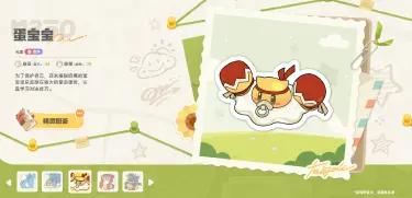 崩坏因缘精灵蛋宝宝怎么样 崩坏因缘精灵蛋宝宝介绍图片