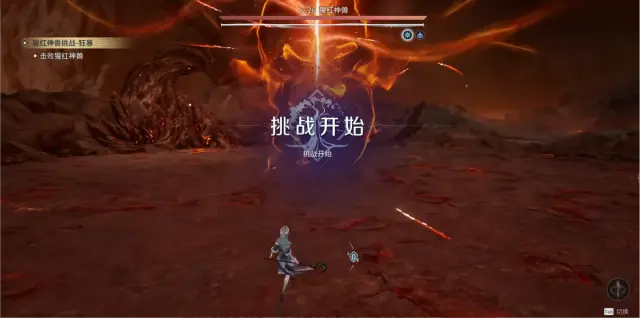 王者荣耀世界狂暴模式是什么 王者荣耀世界狂暴模式介绍图片