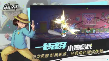 伍六七暗影交锋模拟器怎么选 伍六七暗影交锋模拟器推荐图片