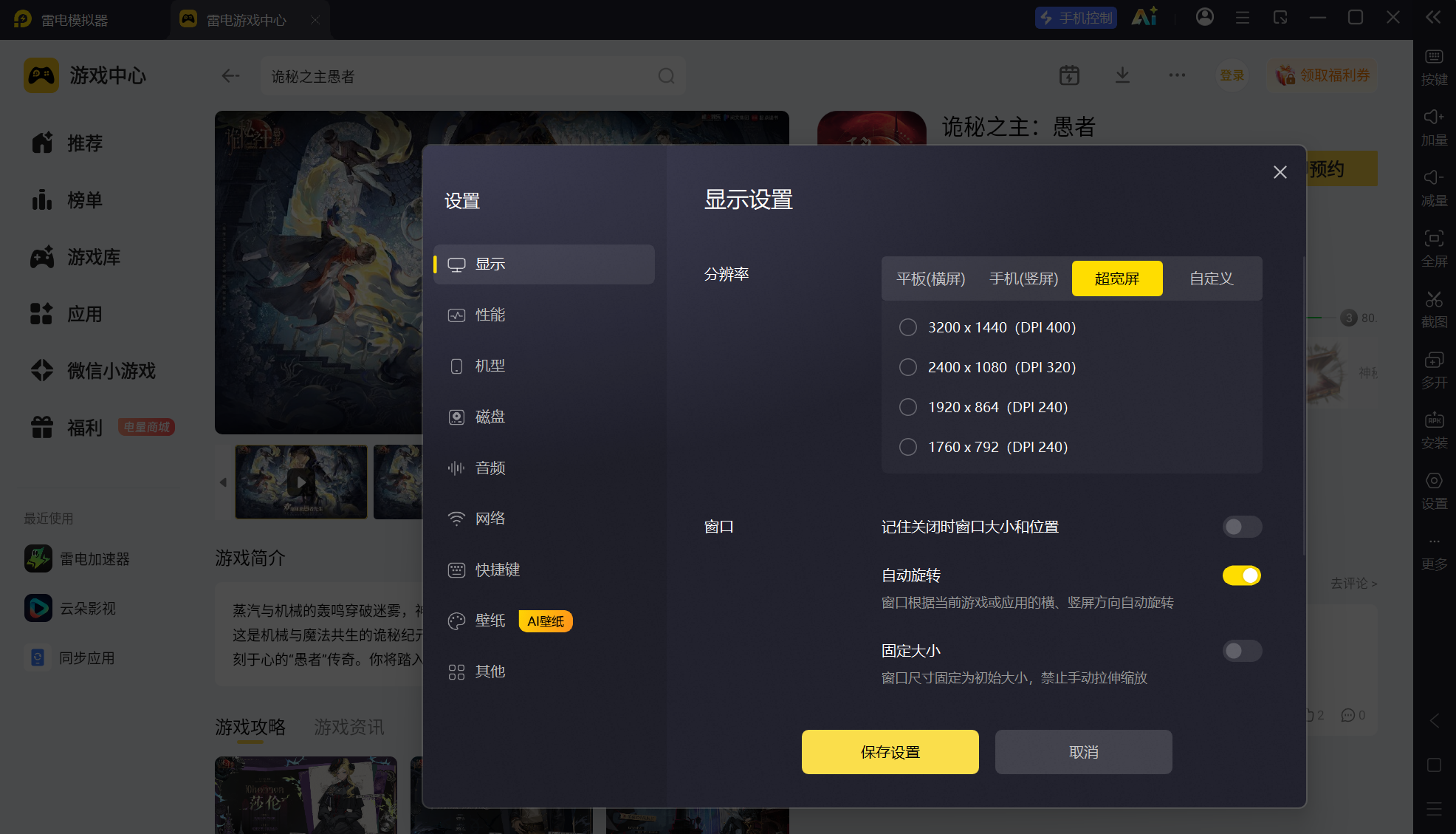 屏幕截图 2026-09-18 184325.png