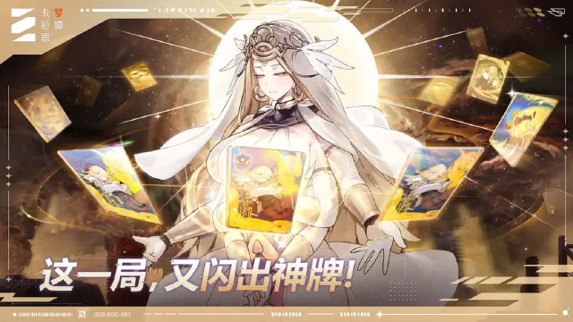 卡厄思梦境什么角色强 卡厄思梦境热门强力角色介绍图片