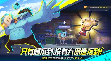 伍六七暗影交锋装备推荐 伍六七暗影交锋怎么选择装备图片