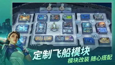 基地银河纵横模拟器推荐 玩基地银河纵横选择哪个模拟器图片