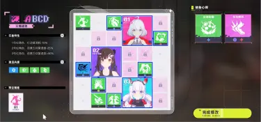 虚环芯盒搭配推荐 虚环芯盒怎么搭配图片