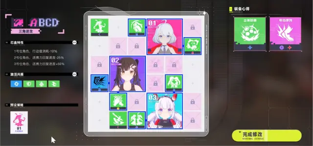 虚环芯盒搭配推荐 虚环芯盒怎么搭配图片