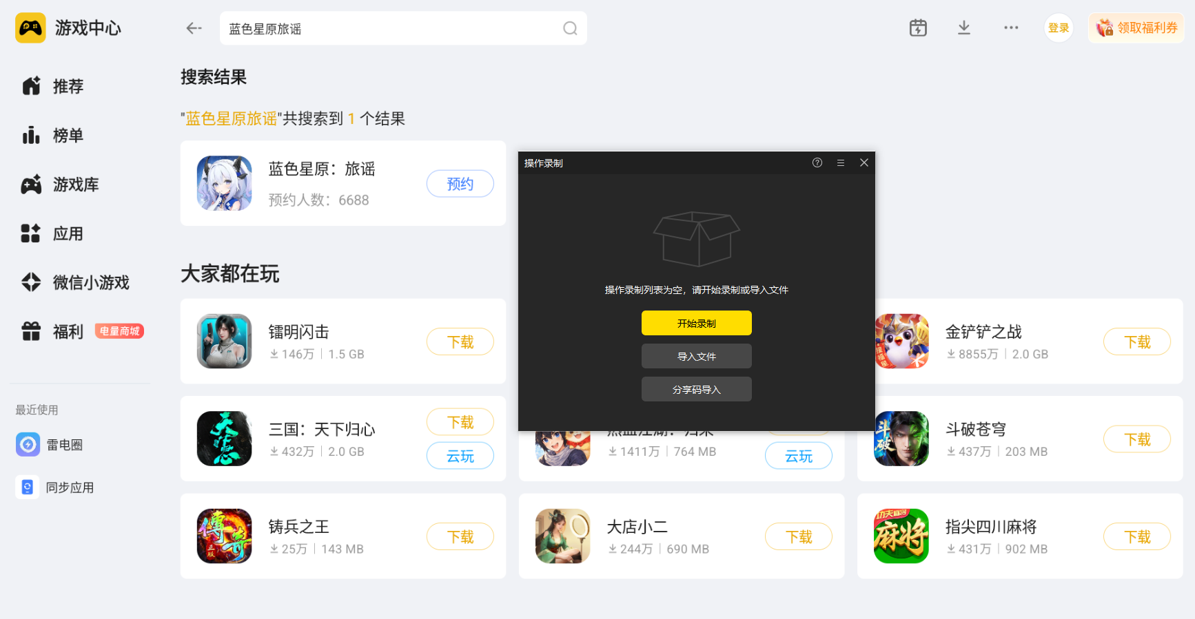 微信图片_20260524220809_3466_34.png