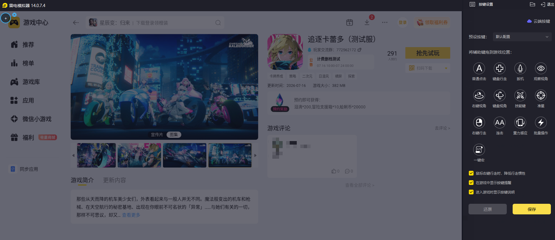 微信图片_20260721222752_4809_34.png