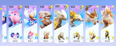 伊莫闪光伊莫如何获取 伊莫闪光伊莫获取攻略图片