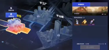 头号禁区独狼模式是什么 头号禁区独狼模式介绍图片