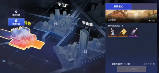 头号禁区独狼模式是什么 头号禁区独狼模式介绍图片