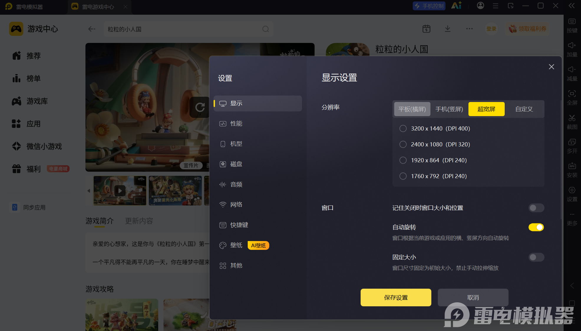 屏幕截图 2026-07-18 195635.png