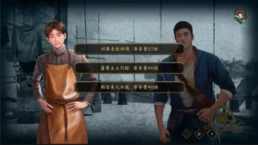 谍惊蛰模拟器怎么选 谍惊蛰模拟器选择攻略图片