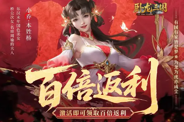 卧龙三国模拟器怎么玩 卧龙三国模拟器怎么选图片