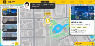 望月房屋购买攻略 望月房屋怎么购买图片
