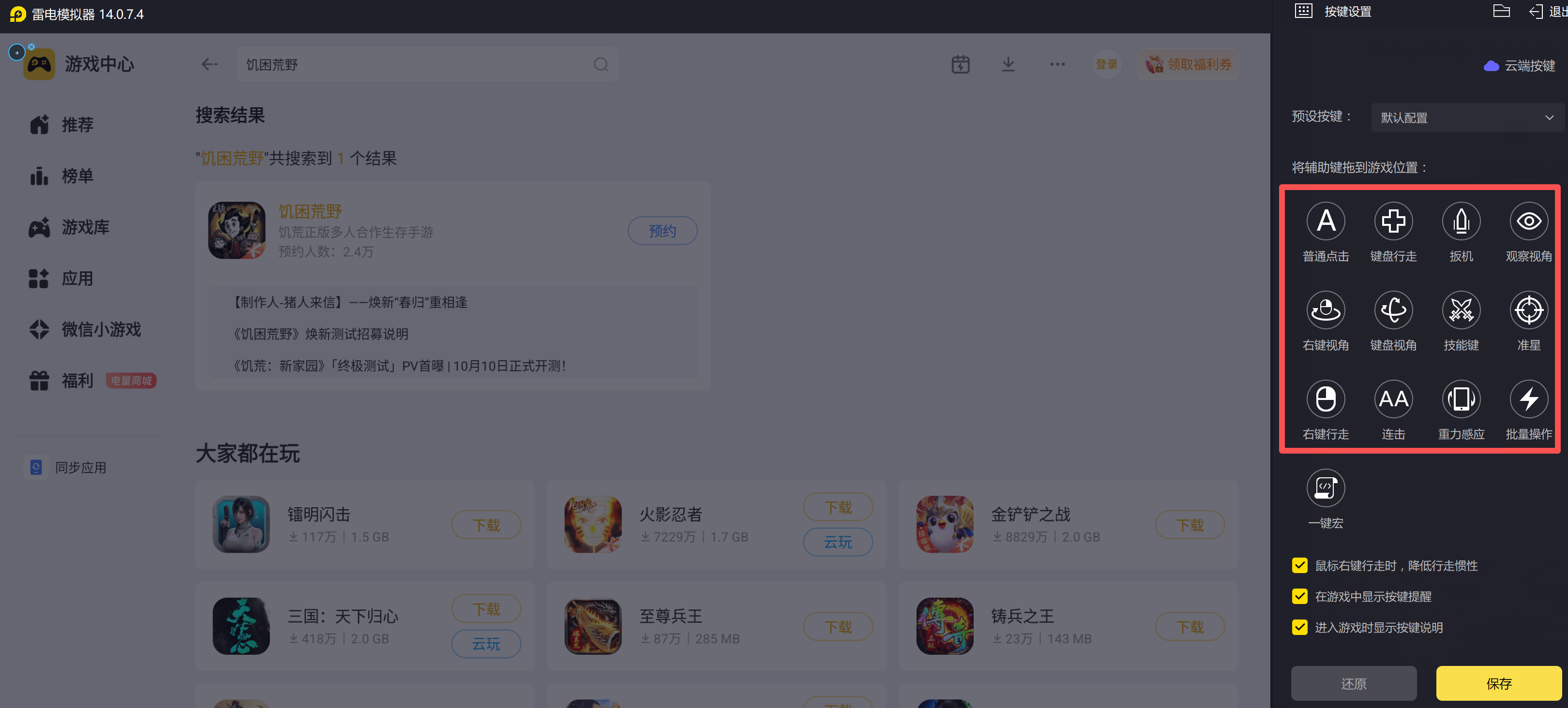 图片1嘎嘎嘎嘎嘎.png