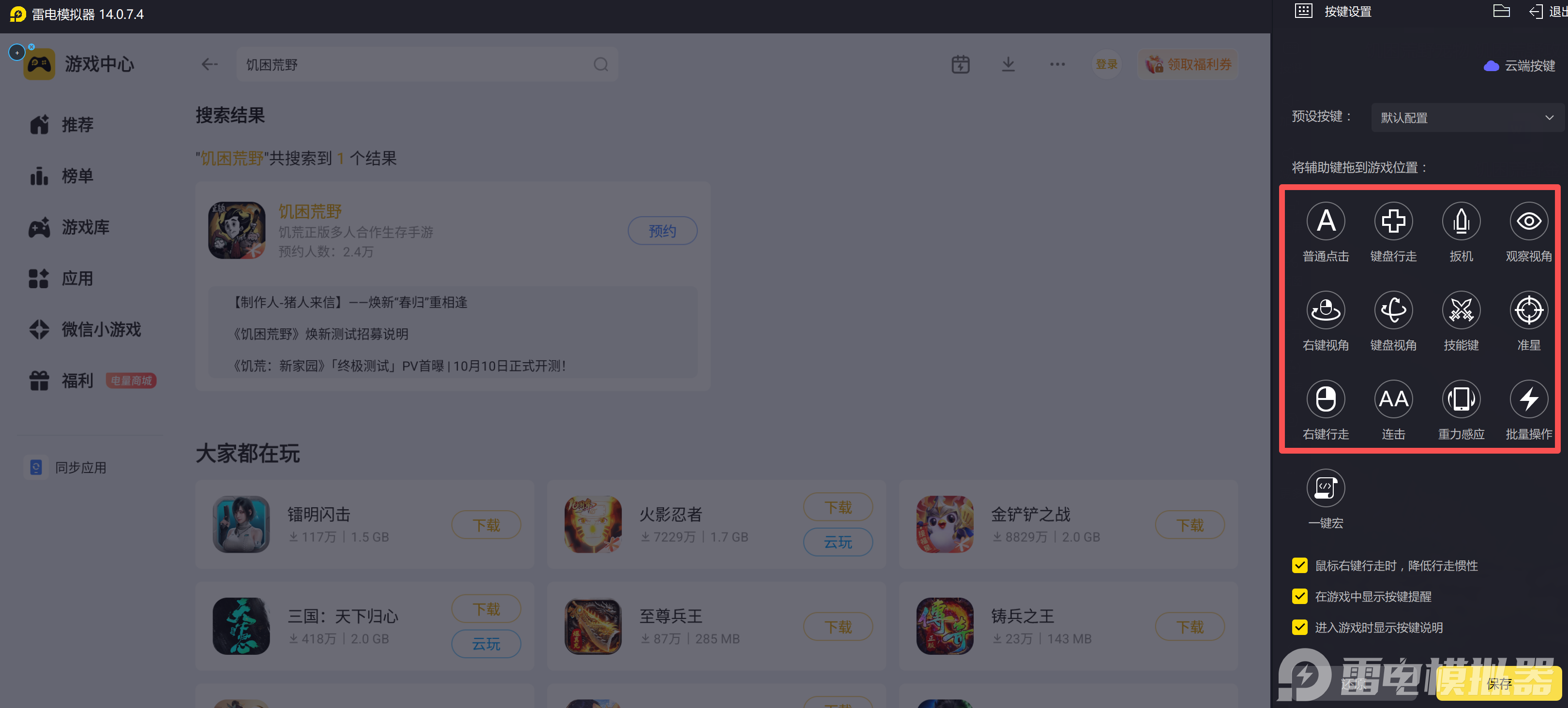 图片1嘎嘎嘎嘎嘎.png