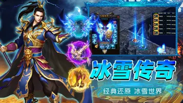 烈火斩模拟器哪个好 烈火斩模拟器选择攻略图片