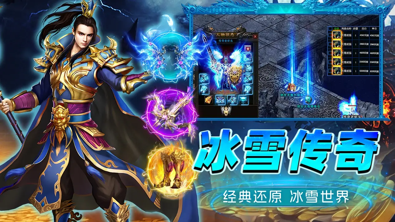 烈火斩模拟器哪个好 烈火斩模拟器选择攻略图片