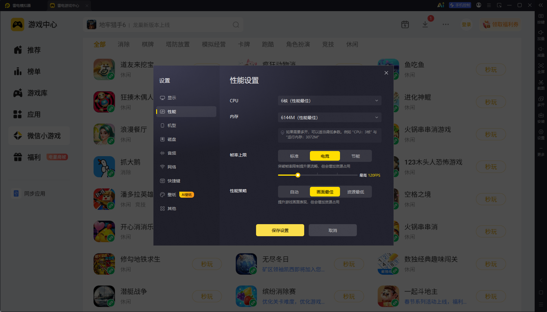 微信图片_20260830163242_5549_34.png