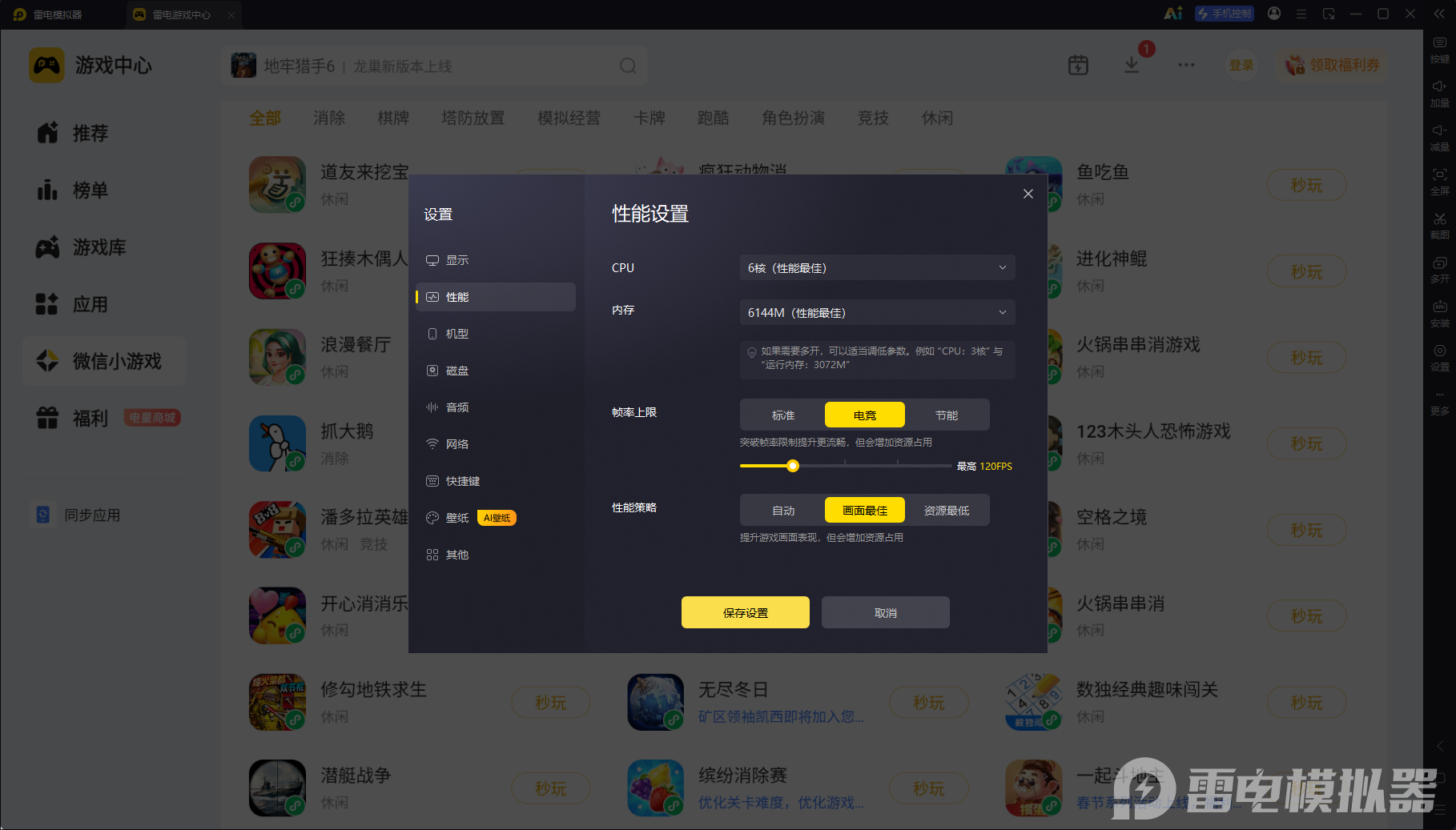 微信图片_20260830163242_5549_34.png
