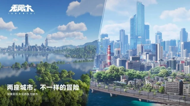 无限大电脑版下载地址 无限大PC版在哪里下载图片
