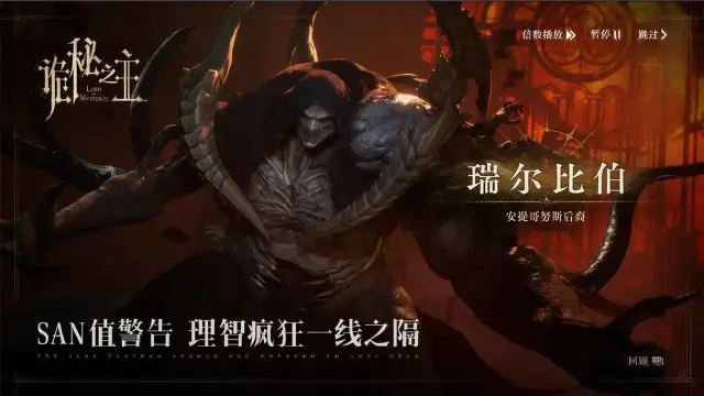 诡秘之主愚者阵营人物详解 诡秘之主愚者阵营人物强度分析图片