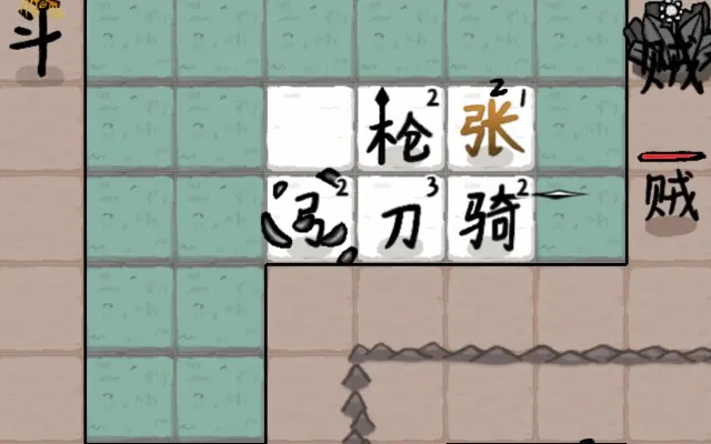 赵云与阿斗武将名称 赵云与阿斗游戏人物名字大全图片
