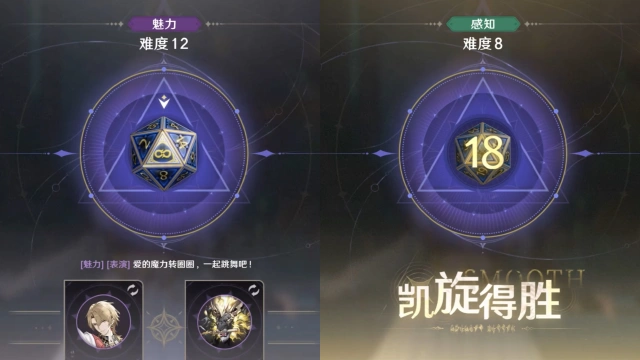 归环五维属性有哪些 归环五维属性机制一览图片