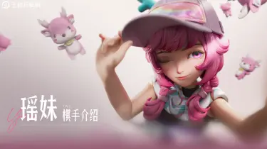 王者万象棋瑶妹怎么样 王者万象棋瑶妹介绍图片