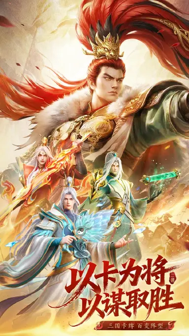 神将传说模拟器怎么选 神将传说模拟器推荐图片