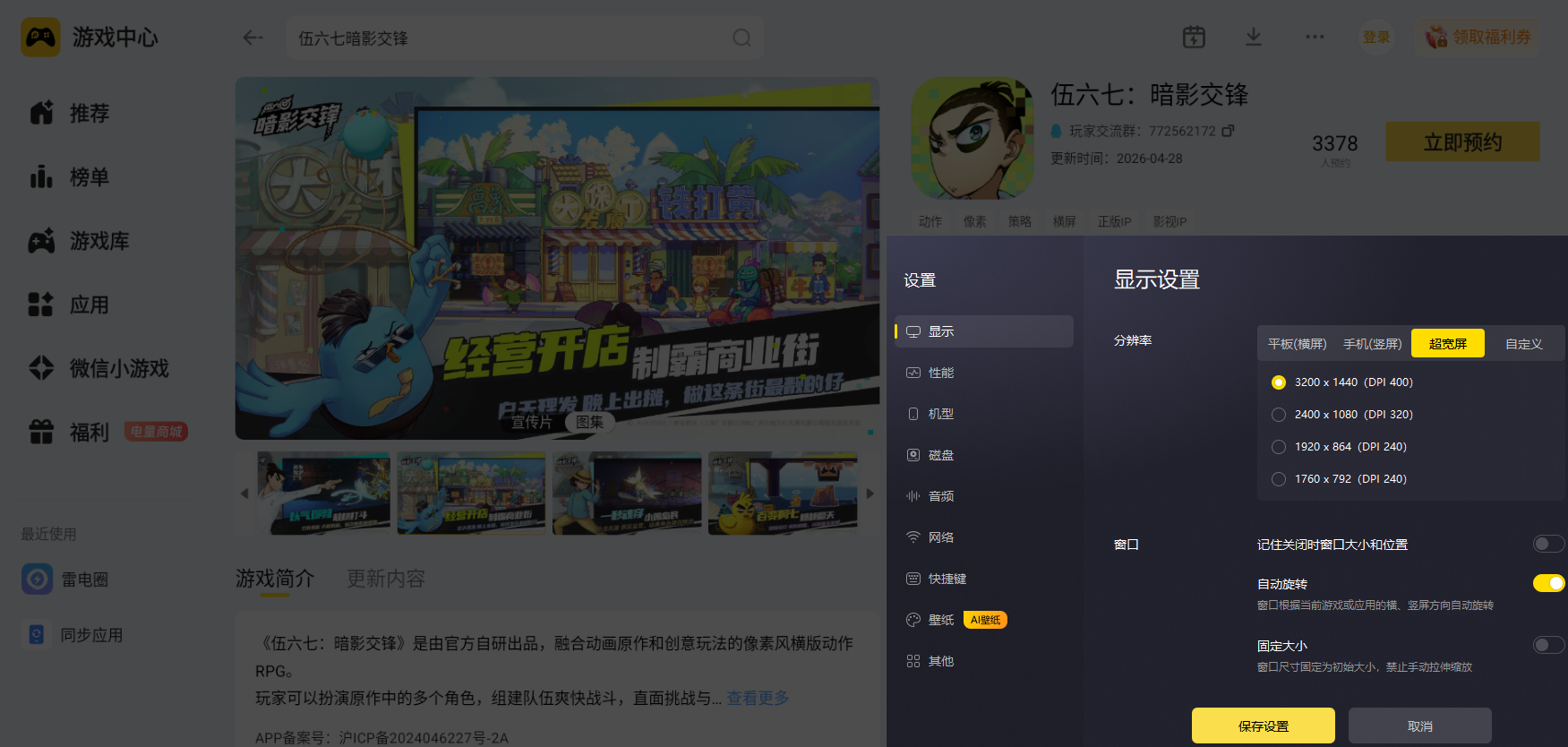 微信图片_20260524234624_3489_34.png