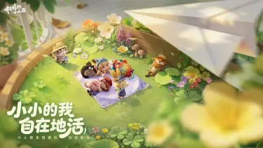 粒粒的小人国群星之门介绍 粒粒的小人国群星之门开启攻略图片