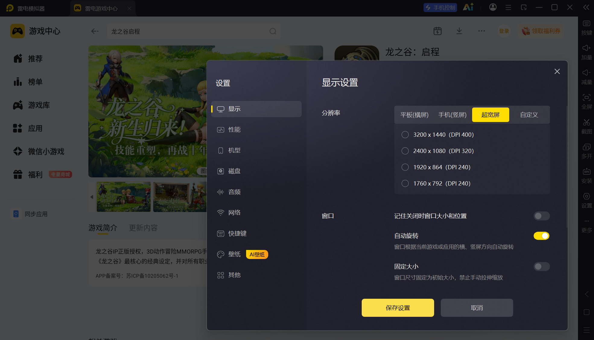 屏幕截图 2026-07-18 224405.png