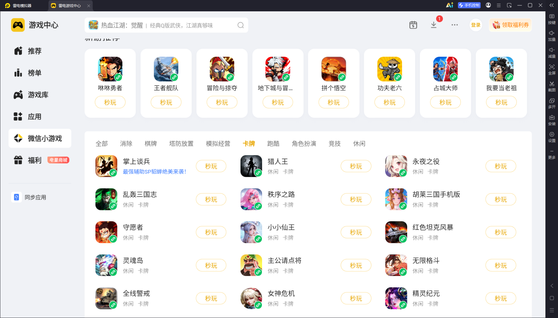 微信图片_20260830163307_5551_34.png