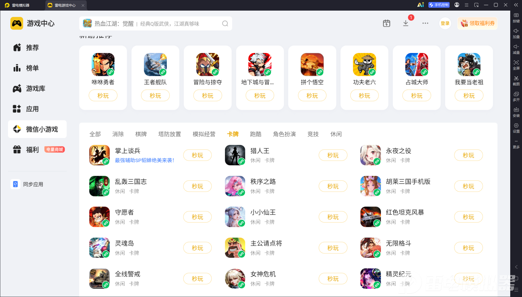 微信图片_20260830163307_5551_34.png