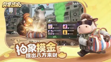 奥星热浪新手教学 奥星热浪新手怎么玩图片