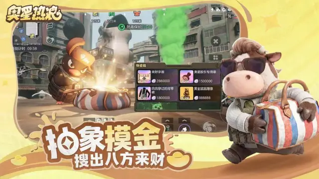 奥星热浪新手教学 奥星热浪新手怎么玩图片