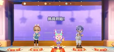 星布谷地三人组队模式介绍 星布谷地联机玩法解析图片