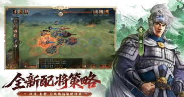三国志王道天下开荒阵容推荐 三国志王道天下开荒配队攻略图片