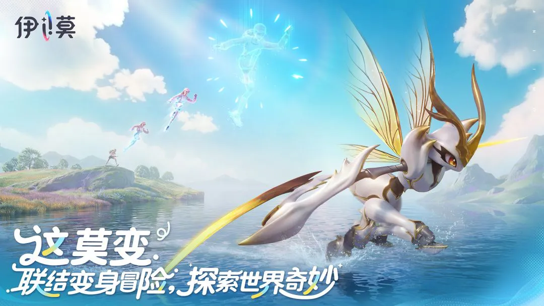 伊莫多端互通吗 伊莫游戏类型介绍图片