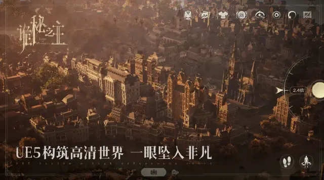 诡秘之主手游歌颂者介绍 诡秘之主手游歌颂者信息分享图片