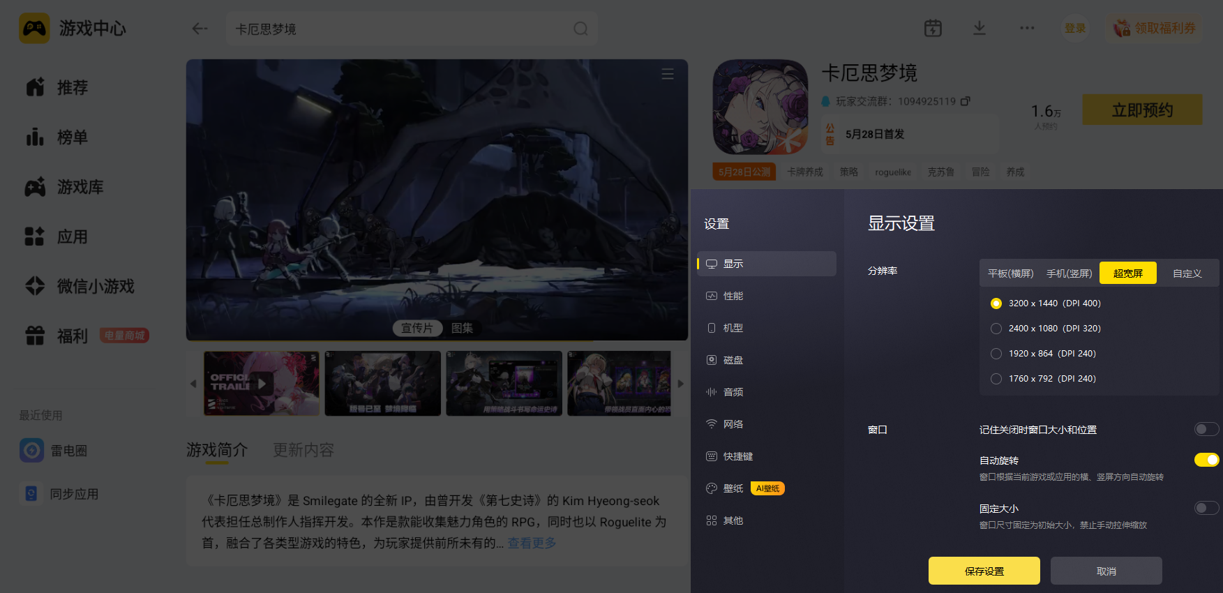 微信图片_20260524233856_3486_34.png