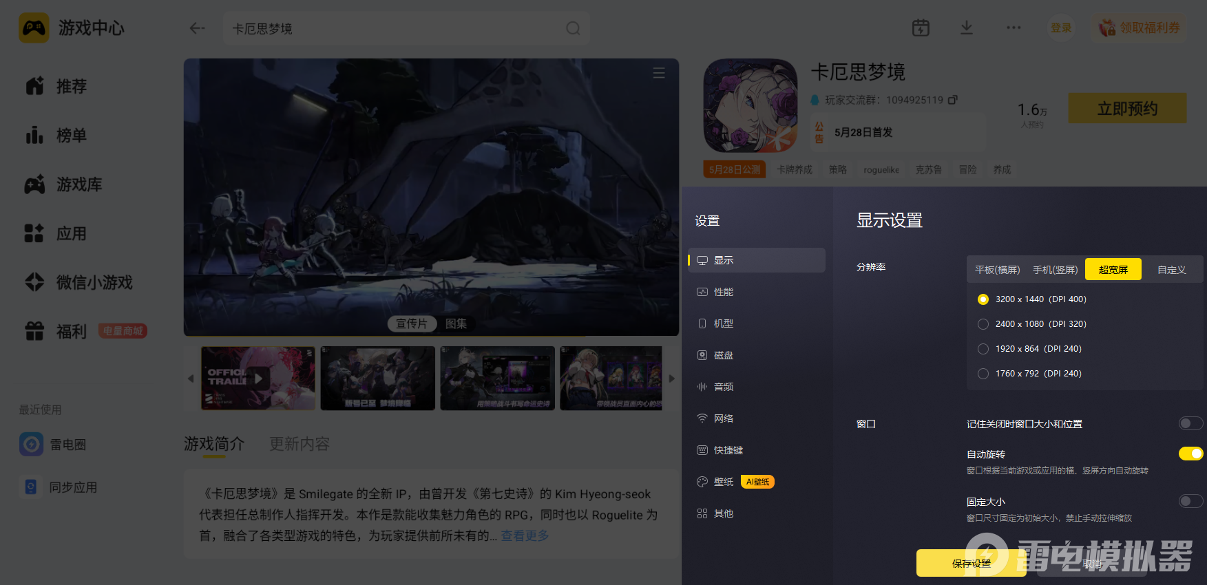 微信图片_20260524233856_3486_34.png