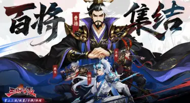三国大冒险魏国阵营武将介绍 三国大冒险魏国阵营有哪些武将图片