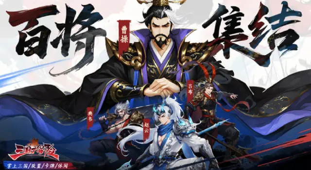 三国大冒险魏国阵营武将介绍 三国大冒险魏国阵营有哪些武将图片
