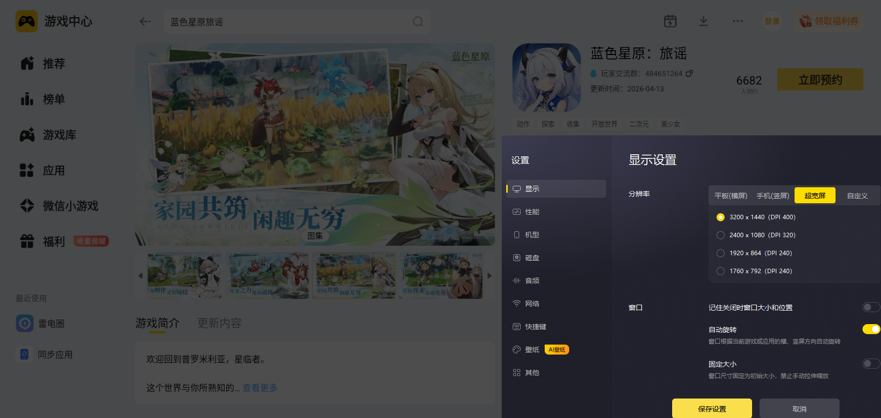 微信图片_20260524215153_3459_34.png